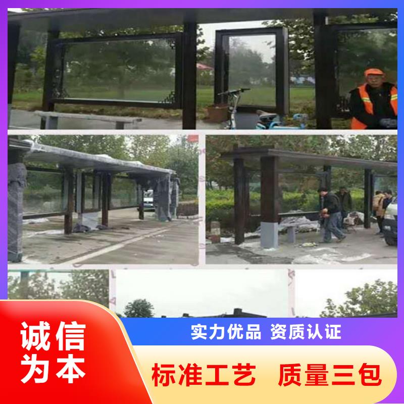 農(nóng)村候車亭歡迎咨詢