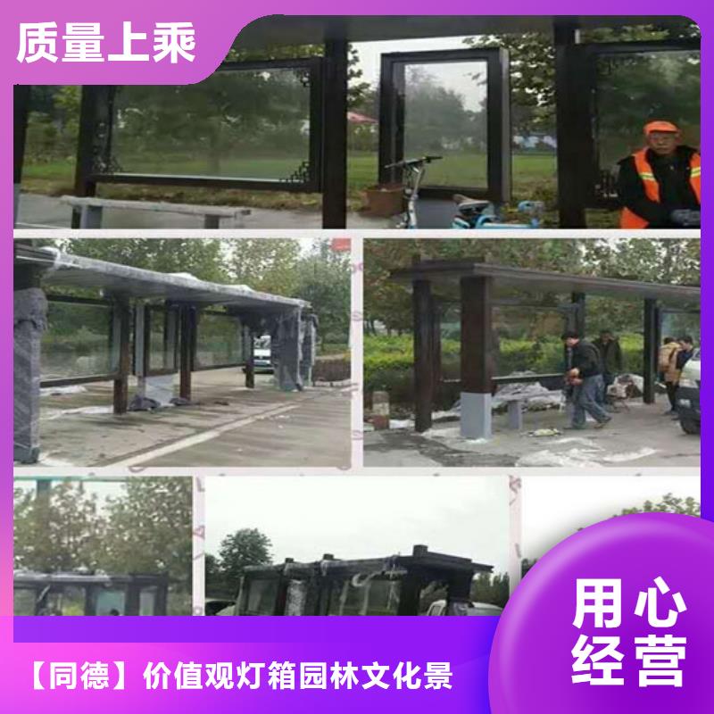 公交站臺候車亭值得信賴