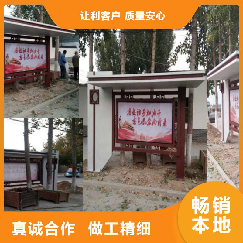 城市智能候车亭售后完善