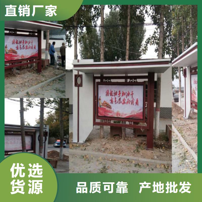 景区古镇候车亭来图定制