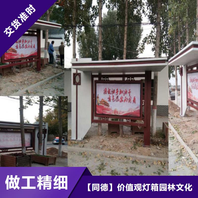 不銹鋼候車(chē)亭制作質(zhì)優(yōu)價(jià)廉