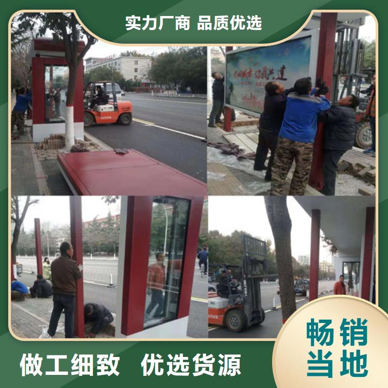 仿古候车亭品质放心