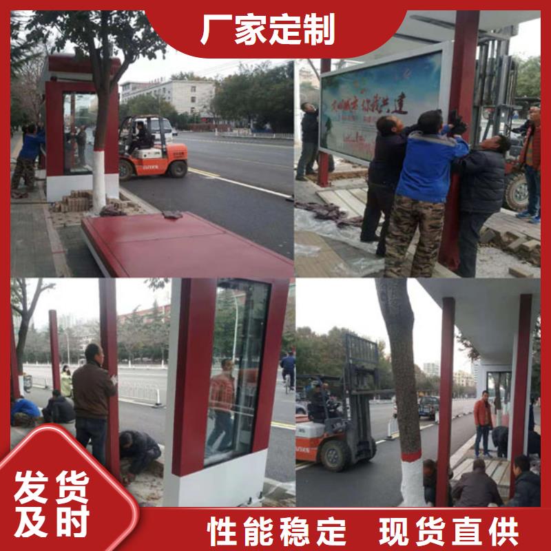 簡易候車亭全國配送