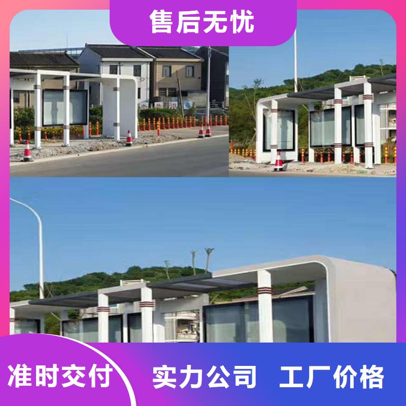 現(xiàn)代候車亭貨源充足