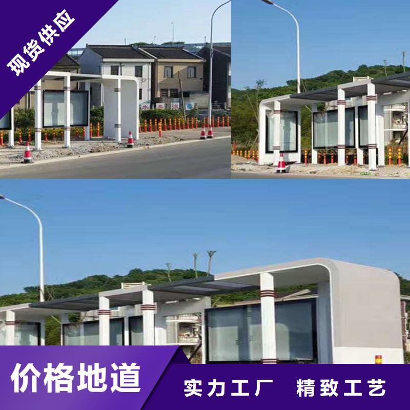 異型候車(chē)亭為您服務(wù)