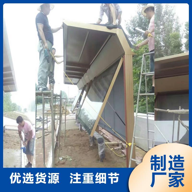 太阳能候车亭售后无忧