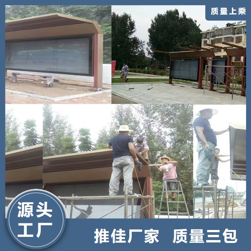 景区古镇候车亭施工队伍