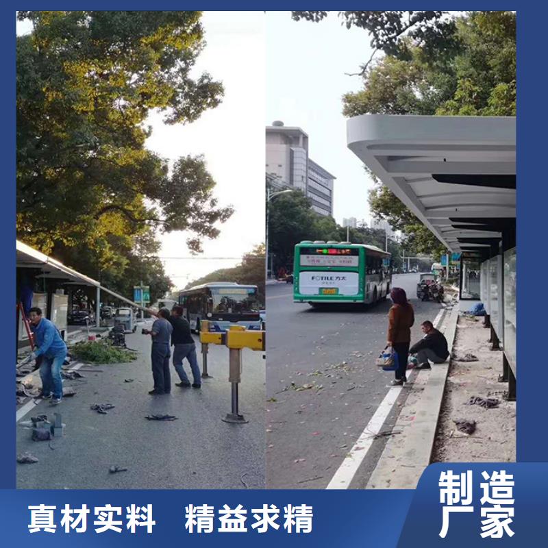 簡易候車亭全國配送