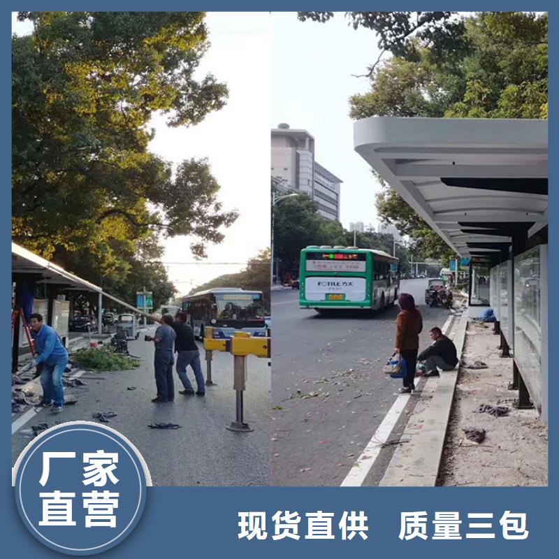 簡約候車亭實力廠家