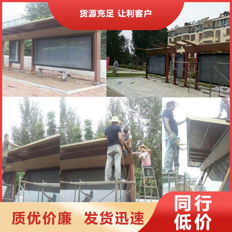 仿古候車亭來(lái)圖定制