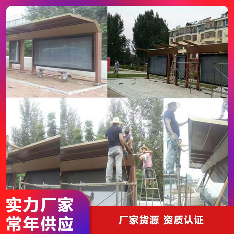 城鎮(zhèn)候車亭值得信賴