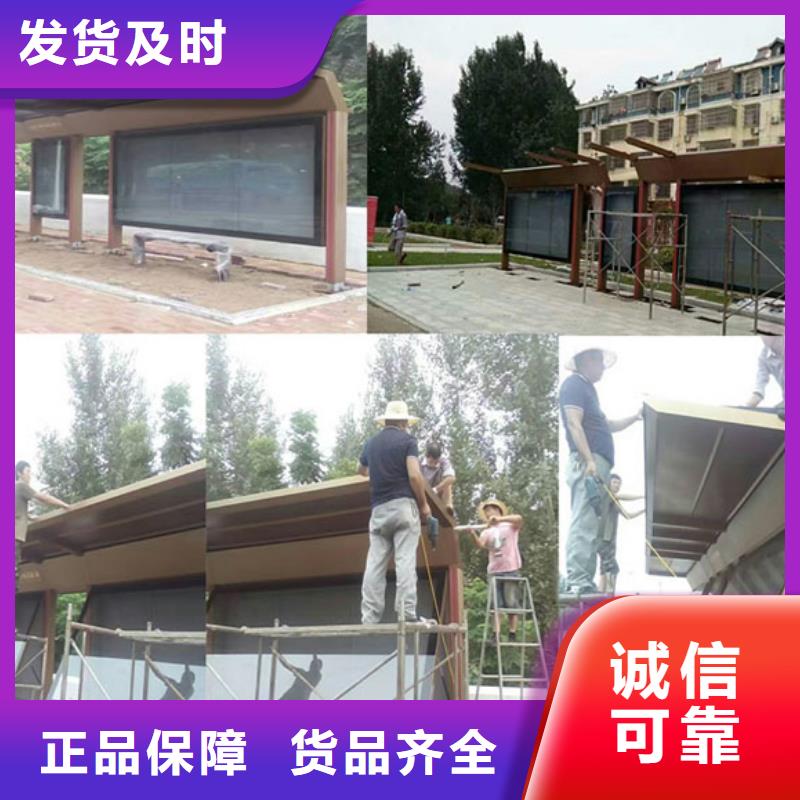 鄉(xiāng)村候車亭價格合理