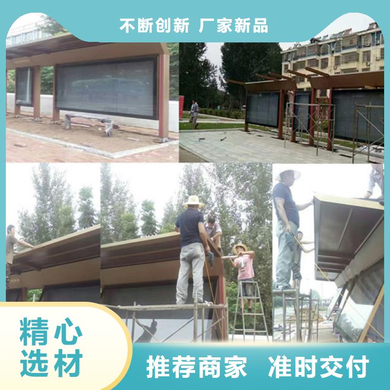 文昌市滾動燈箱候車亭批發(fā)