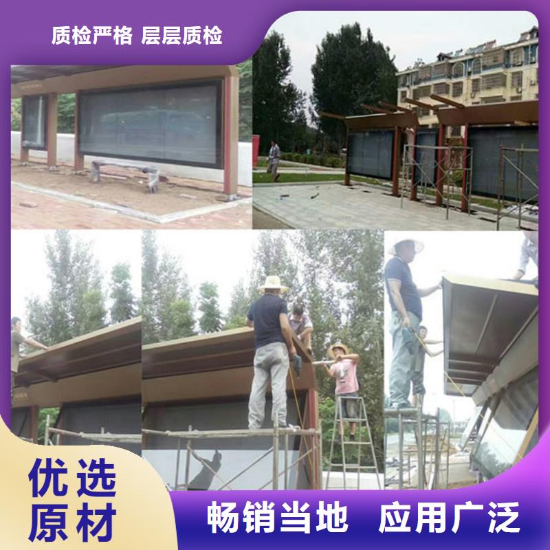 現(xiàn)代候車亭貨源充足