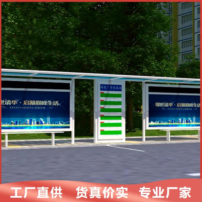 简易候车亭实力雄厚