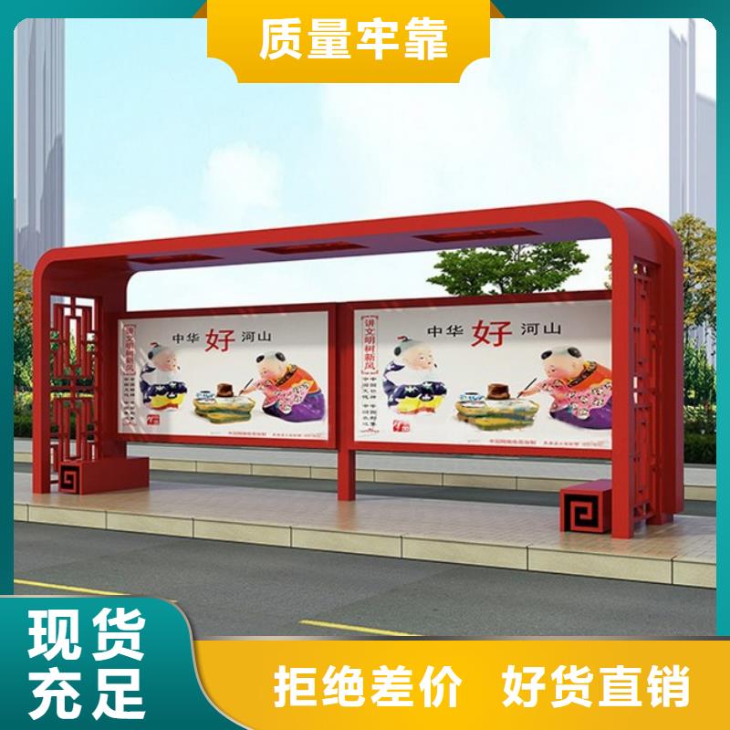 中式候車(chē)亭售后完善