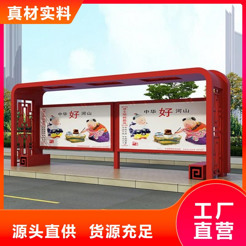 仿古候車亭品質(zhì)放心