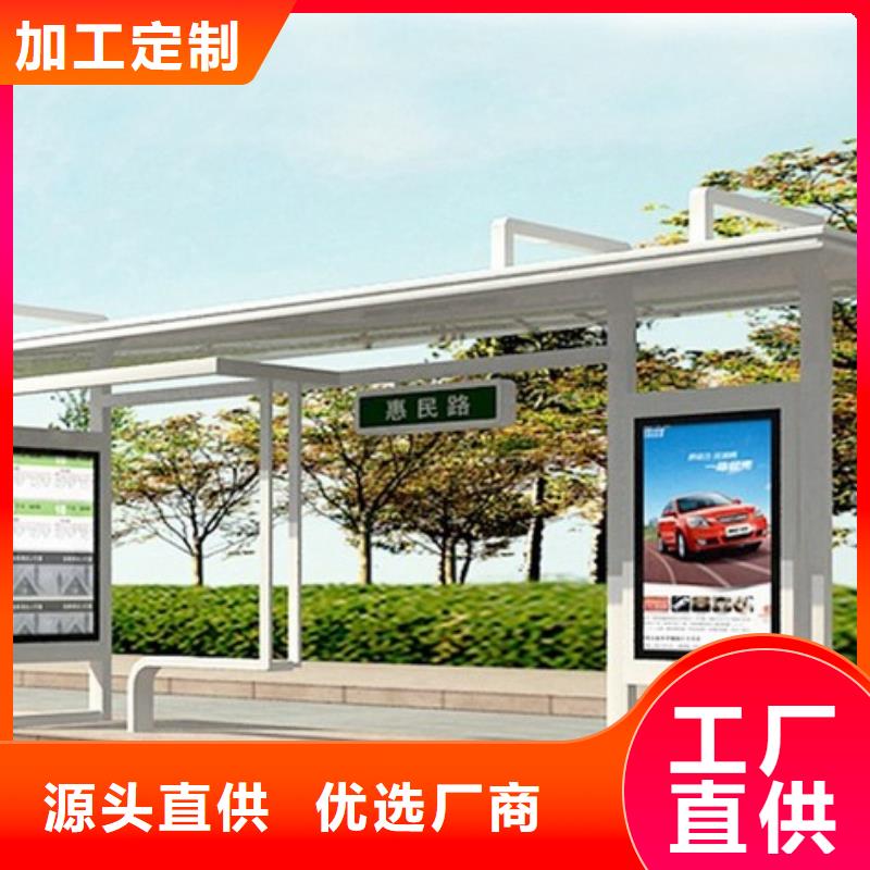 公交站台候车亭性价比高