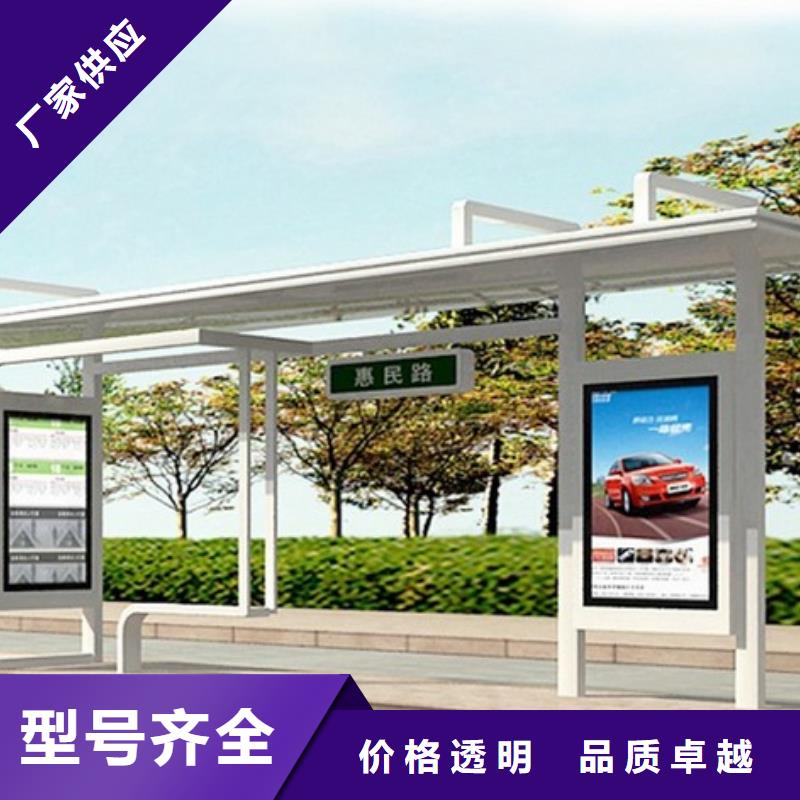 太陽能候車亭施工團隊