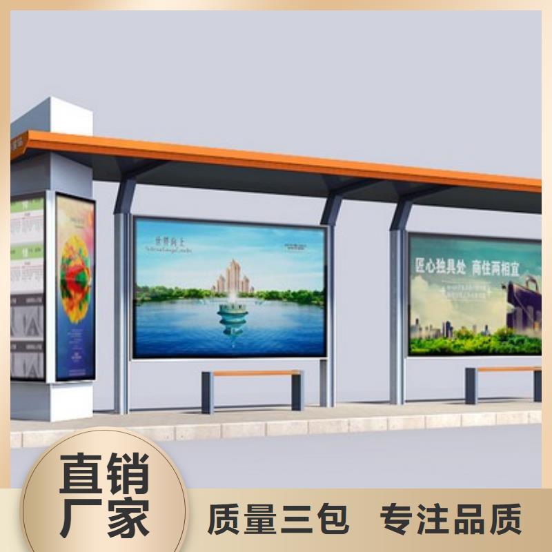 智能候车亭信赖