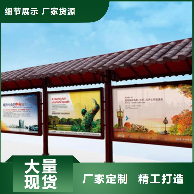 太陽能候車亭值得信賴