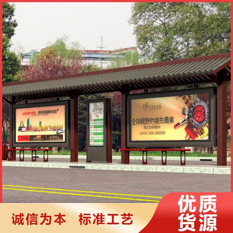 乡村候车亭来图定制