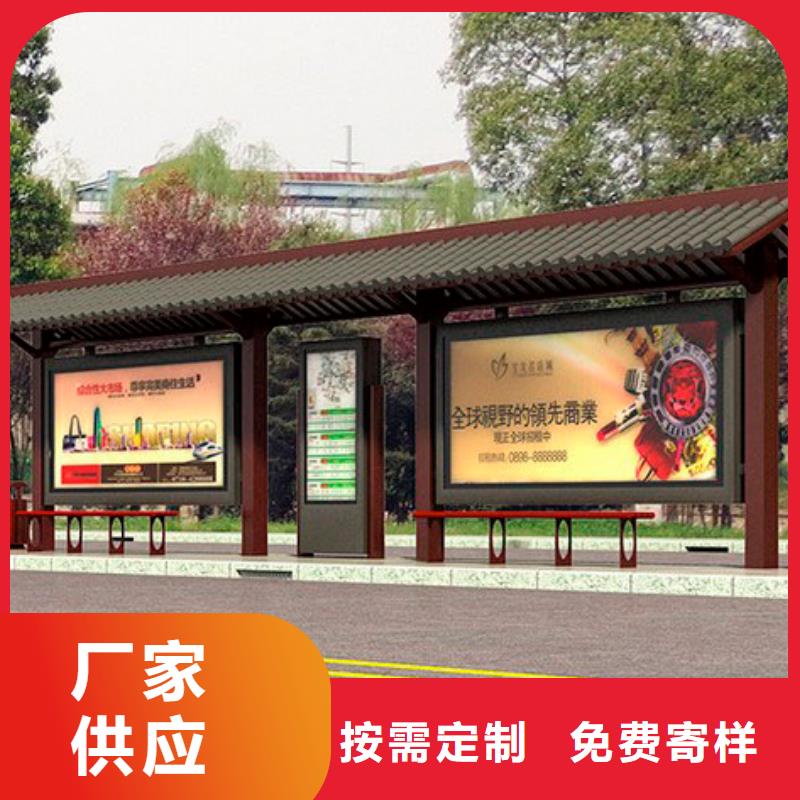 城市候車亭性價比高