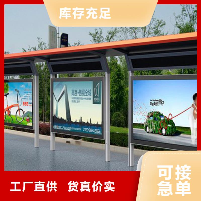 現(xiàn)代候車亭貨源充足