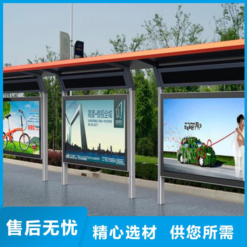 公交站臺候車亭值得信賴