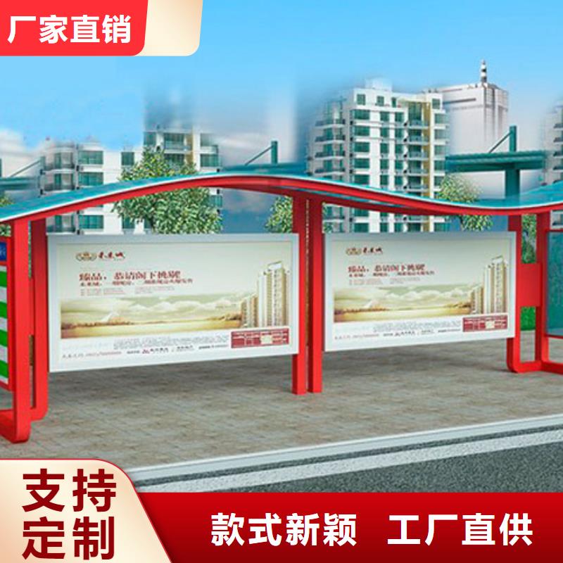 城镇候车亭生产厂家