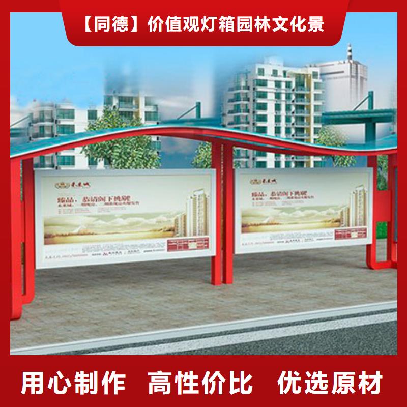 智能候车亭信赖