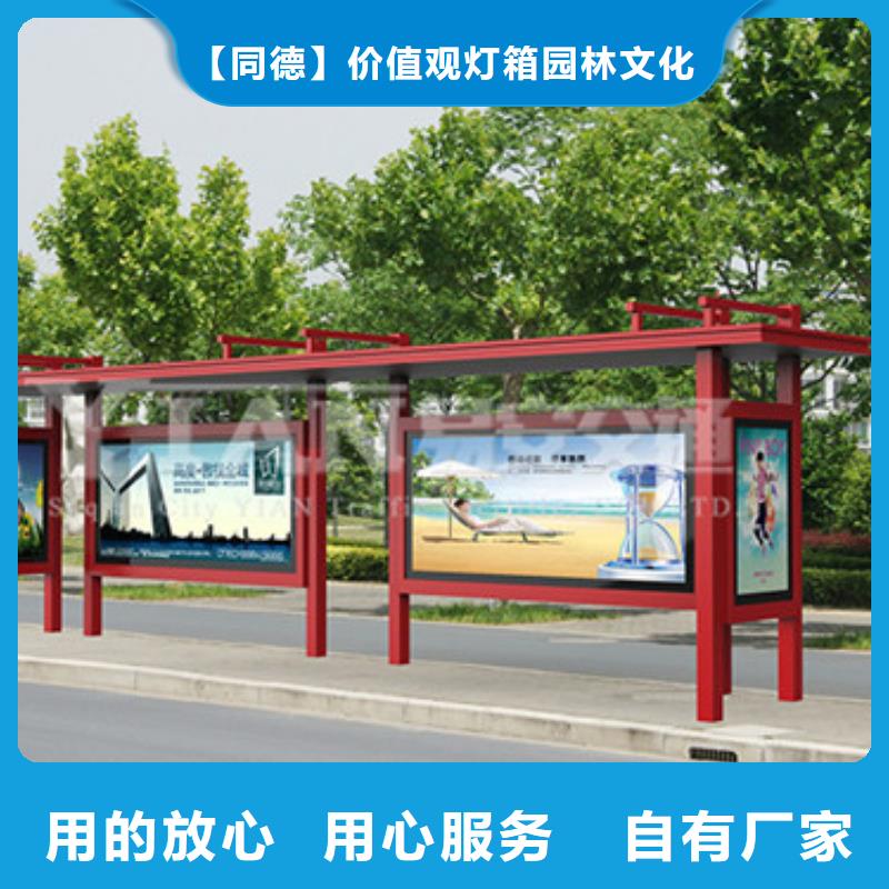 乡镇候车亭来厂考察