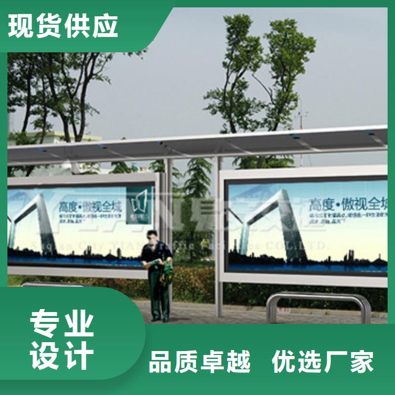 城镇候车亭生产厂家