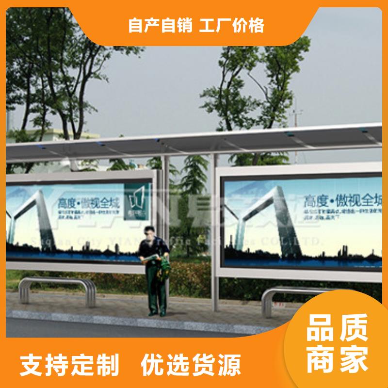 鄉(xiāng)鎮(zhèn)候車亭為您服務(wù)