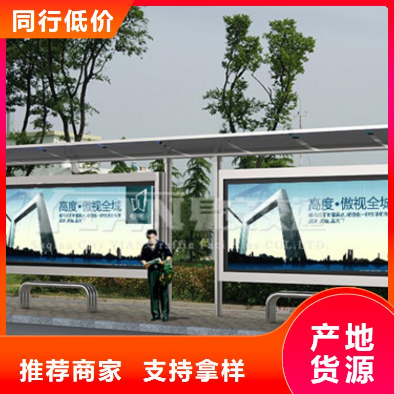 仿古候車亭品質(zhì)放心