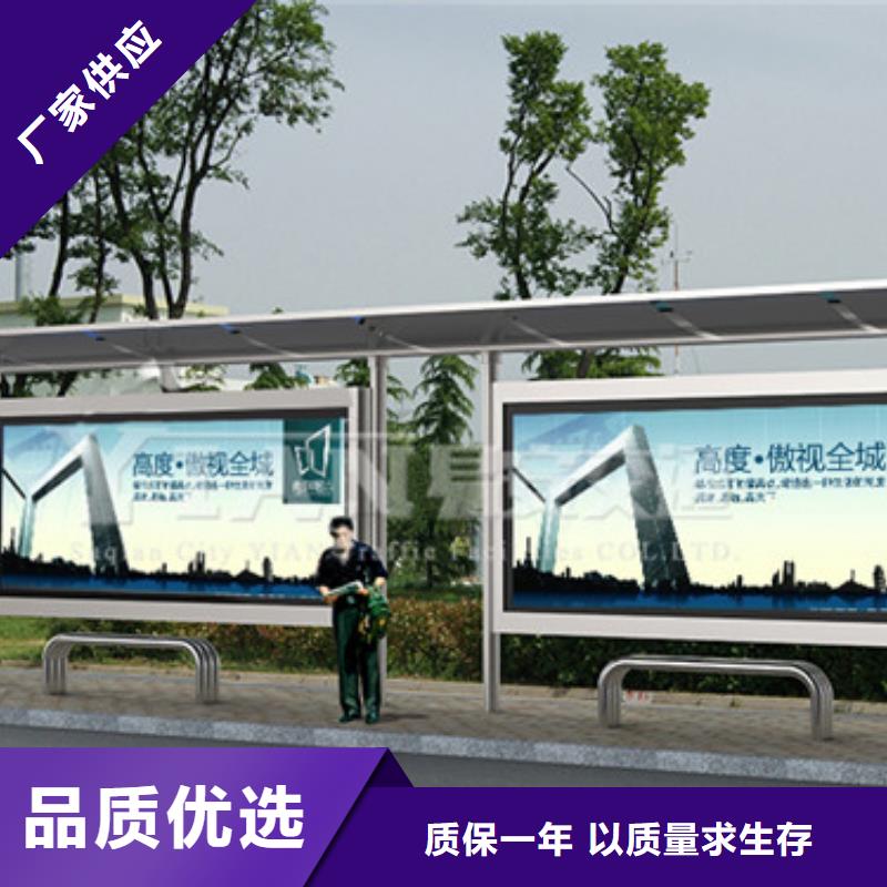 智慧候車亭暢銷全國