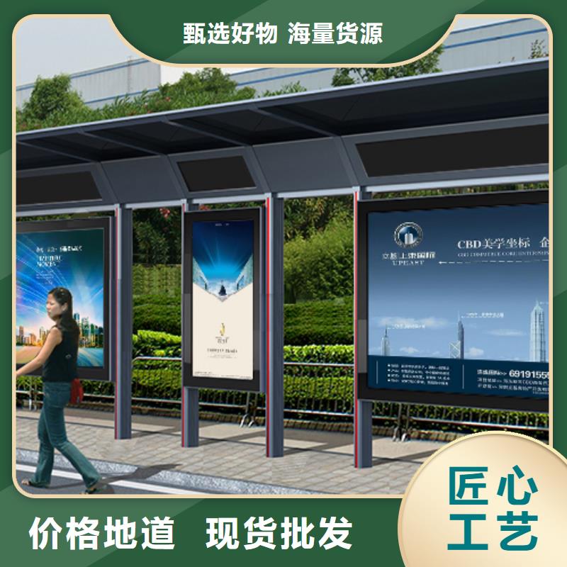 不銹鋼候車亭質(zhì)量可靠