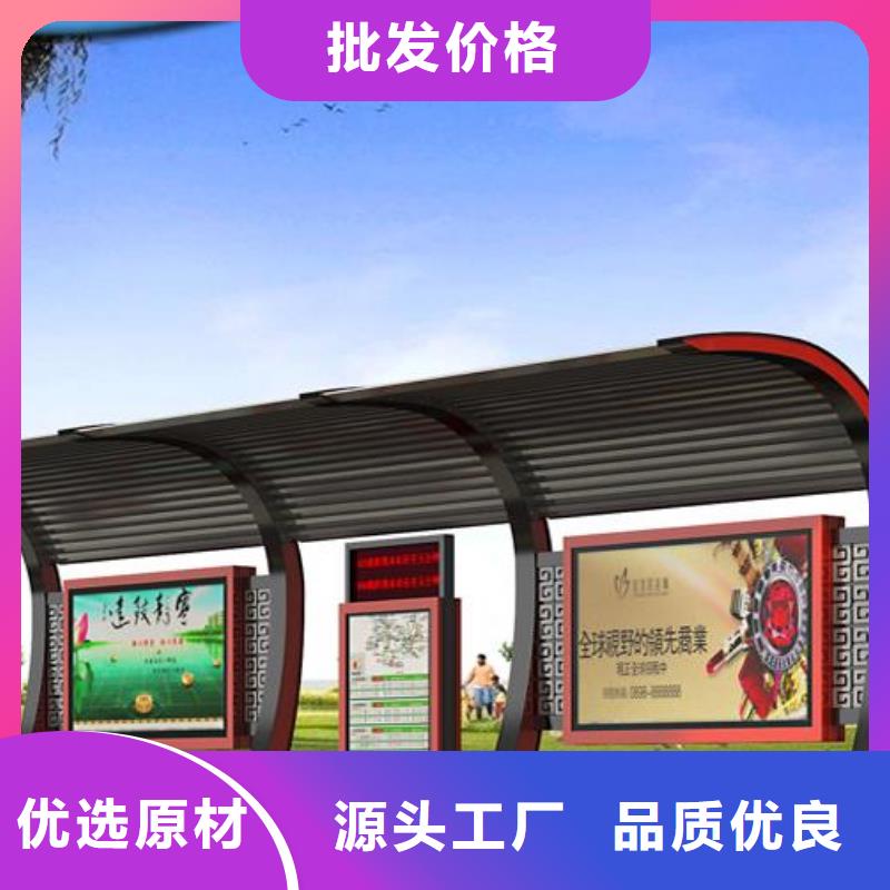 現(xiàn)代候車亭貨源充足
