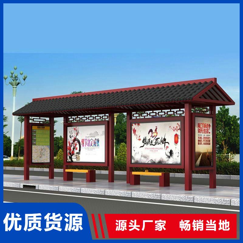 現(xiàn)代候車亭貨源充足