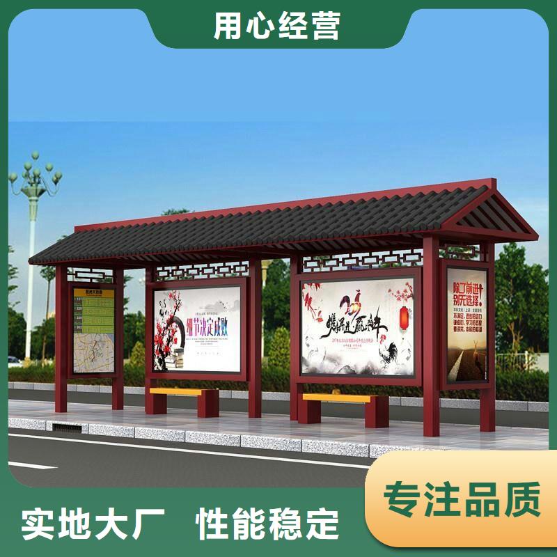 乡镇候车亭品质过关