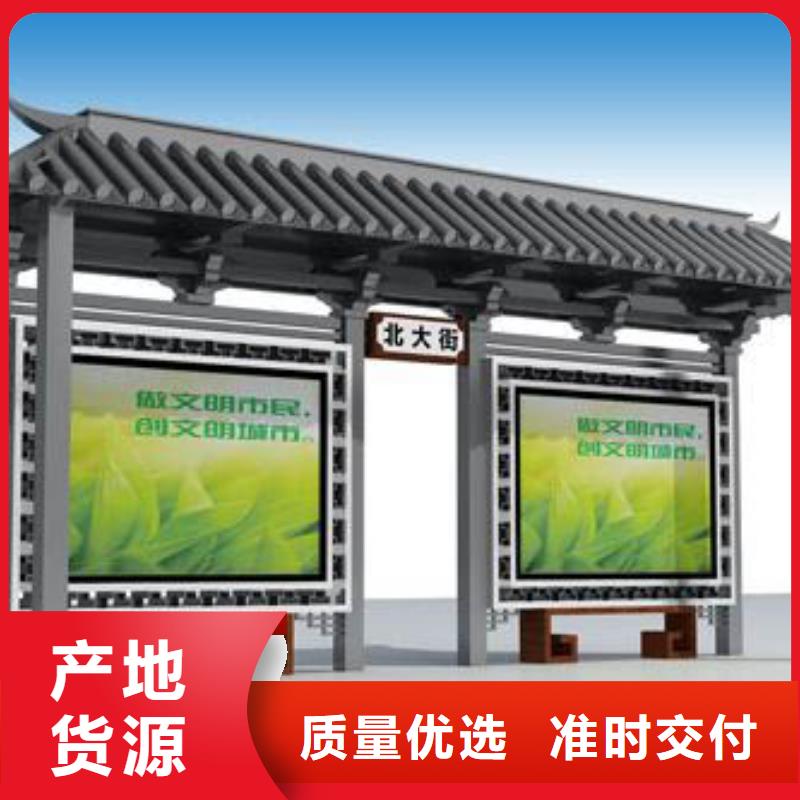 儋州市智能候車亭來圖定制