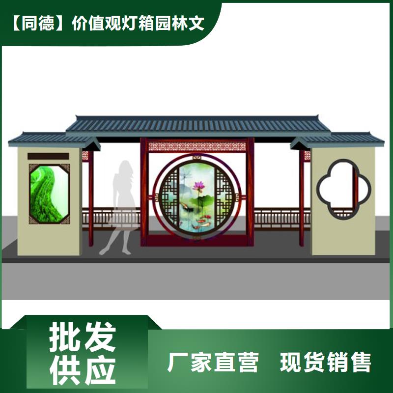 智能候車亭發(fā)貨及時