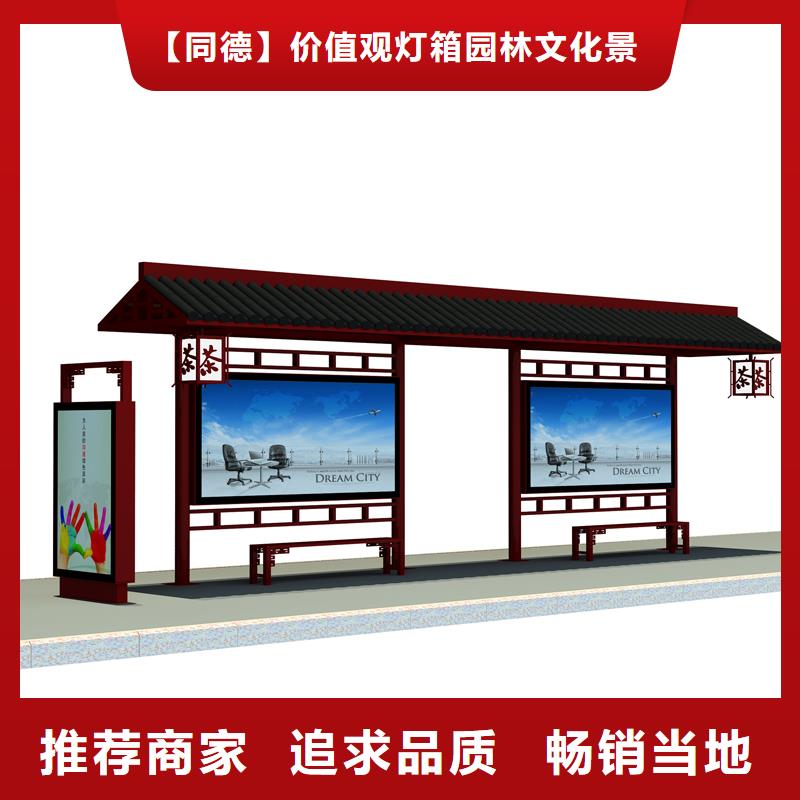 城市候车亭质量可靠