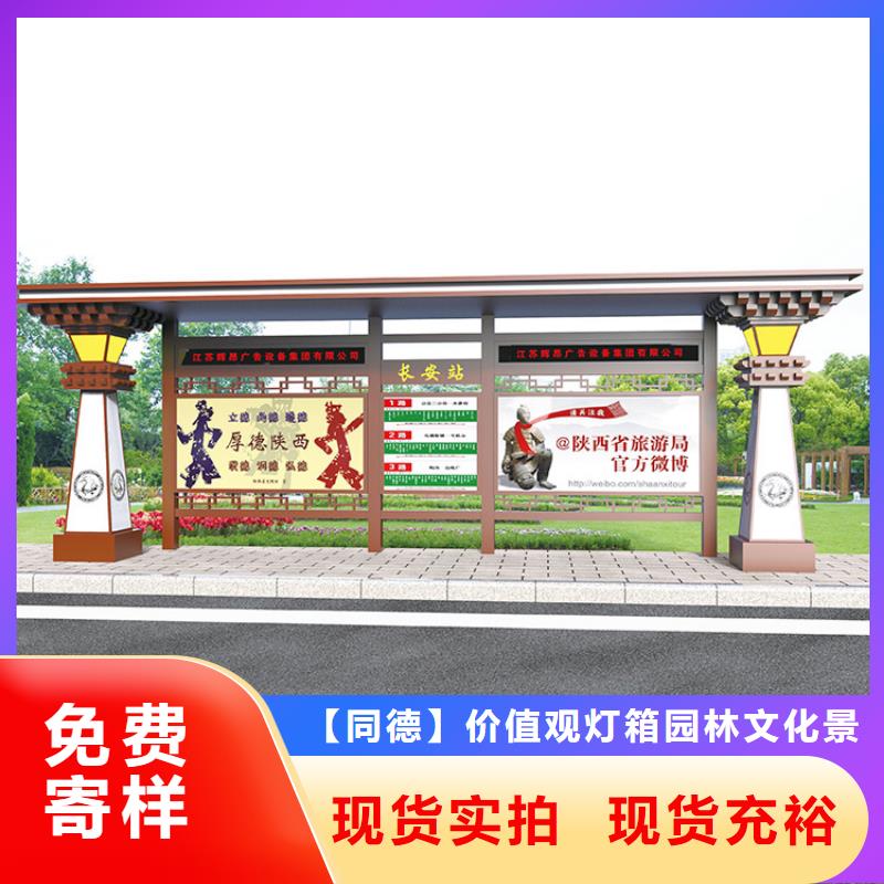 不銹鋼候車亭制作質(zhì)優(yōu)價(jià)廉