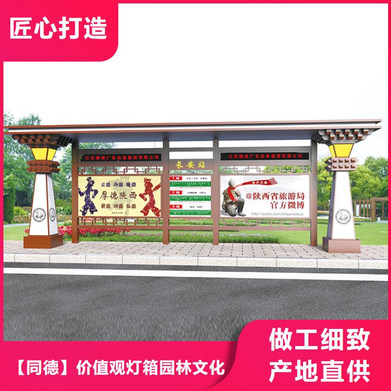 智能候車亭暢銷全國