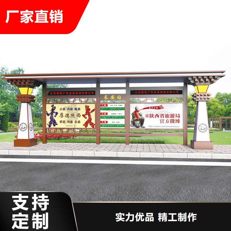 城鎮(zhèn)候車亭值得信賴