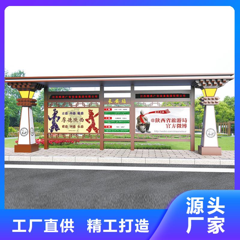 儋州市智能候車(chē)亭來(lái)圖定制
