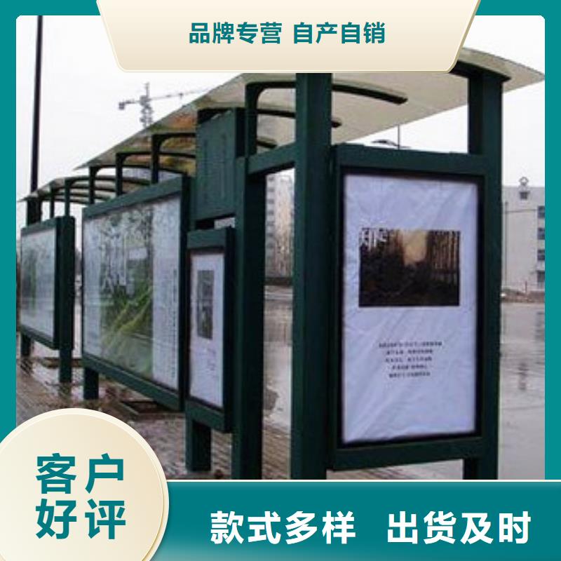 仿古候車亭品質(zhì)放心