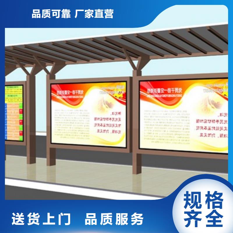 候車亭公交站臺品質(zhì)保障