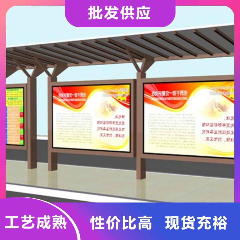 萬寧市候車亭巴士施工團(tuán)隊